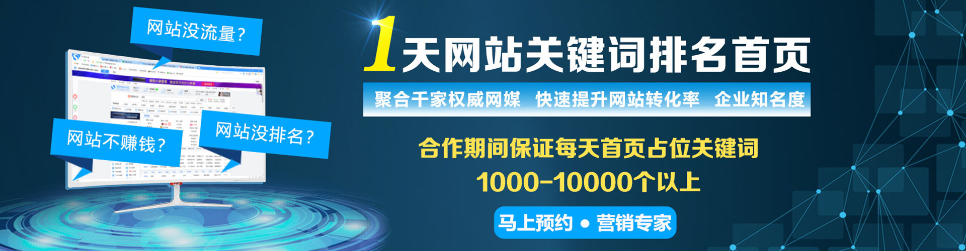 胶州sem怎么做